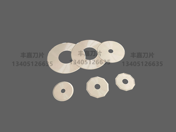 Tungsten steel round blade