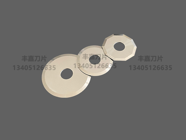 Tungsten steel round blade