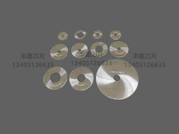 Tungsten steel round blade