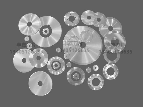 Slitting round blade